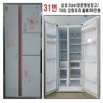 중고냉장고 삼성지펠 양문내장고 740리터