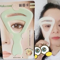 아이 메이크업 스텐실 눈썹 셰이퍼 2 개 자연스러운 곡선 손질 쉐이핑 드로잉 카드 템플릿 도구, 한개옵션1