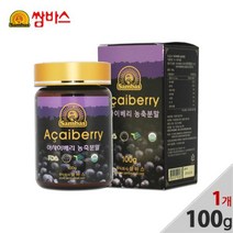 [무료배송][우수제품]Bellos^^&&^^++ 프리미엄 아사이베리분말 파우더100g 아사이베리 아사이베리분말 아사이베리파우더 아사이베리아사히베리 아사이볼 Bellos^^&&^^++, 상품선택
