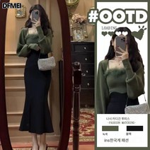 DFMEI 가을 겨울 부드러운 어누이 프렌치 도라지 한국 드라마 고급스러운 니트 스웨터 머메이드 스커트 투피스 여
