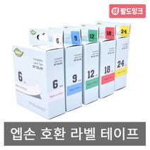 엡손 호환 라벨 테이프 6mm 9mm 12mm 18mm 24mm, SC6Y 노랑바탕 / 검정문자, 6mm 라벨테이프