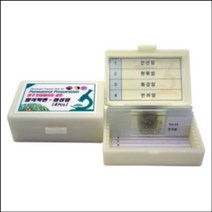 영구 프레파라트 암석박편 퇴적암(4pcs)