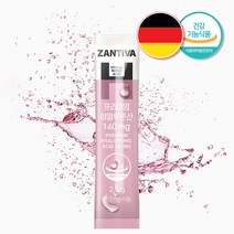 [A.H.] 독일 프리미엄 먹는 히알루론산 피부 보습 영양제 분말 2500mg x 30포 1개월분 가루 스틱 이너뷰티 수분 가득 하이루론산 히알루산 콜라겐