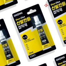 철공자 오공 신발접착제 신발밑창 가죽 섬유 가죽 의류 가방 벨트 고무 본드 강력접착제, 포장형 1EA + 캔디