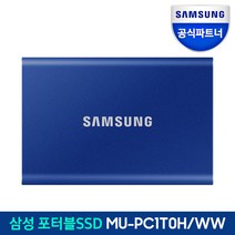 삼성전자 외장SSD T7 외장하드 USB3.2 Gen.2 Type-C 공식인증 (정품), 인디고블루, 1TB