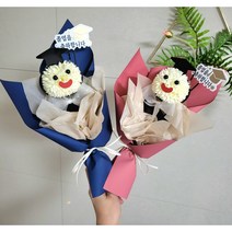 플레르하모니 학사모 꽃다발, 분홍