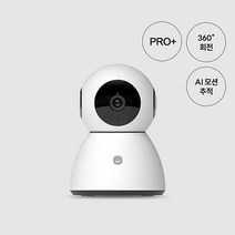 헤이홈 IoT 스마트 홈카메라 CCTV Pro 플러스, Pro플러스2개
