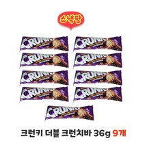 롯데제과 크런키 더블크런치바, 36g, 9개