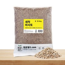 화분월드 세척 마사토 세척마사 다육이 분갈이 흙, 20kg, 대립10kg2개, 1개