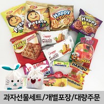 다이써 어린이집 유치원 학교 과자 간식 생일 파티 선물 선물세트 답례품 실속구성 대량주문환영 간식세트, 1개, B.과자선물세트 핑크토끼