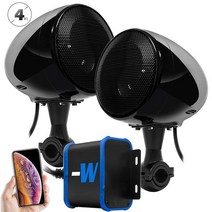 오토바이스피커 바이크블루투스 300W 2CH 방수 증폭기 오토바이 오디오 시스템 FM USB AUX mp3와 야외 ATV, 02 Black Set - Net