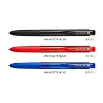 미쓰비시 유니볼 시그노 노크식 0.28mm UMN-155-28 UMR-82, 1개, 리필(흑색)