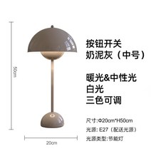 QIISEE 레드 테이블 램프 북유럽 침실 인 덴마크어 버드 간단한 침대 옆 레트로 아트 웨딩, 유니 그레이 + 터치