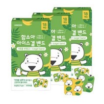 함소아 아이스겔 밴드, 혼합색상, 14개