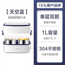 버스 하객 수능 보온 도시락통 도시락통 핑거푸드 유치원 하객 웨딩 촬영 도시락, 01