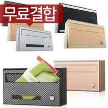 다세대우편함 예쁜우체통 주택 벽걸이편지함, 깊이80mm, 11.BS300SV02ABS 손잡이