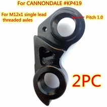 자전거 부품 mech 드롭 아웃 CANNONDALE trek scott canyon 전문 오베아 gt 피나렐로 큐브 초점 변속기 행, 07 WGH140P2