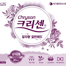 크리센 성인용 속기저귀 일반형 일자패드 4팩120매, 4팩, 30매입