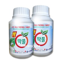 모두싹딱풀 250ml 2병 모두싹 혼용 가능 전착제 강력 침투제 흡수 비료, 2개