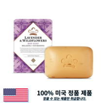 누비안헤리티지 라벤더 야생초 바 숍 비타민E 함유 비누 142g