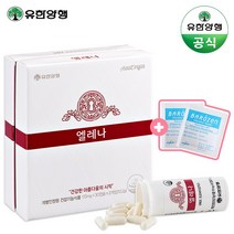 유한양행 엘레나 60캡슐 2개월분 여성 유산균+사은품 증정, 공식 대리점 정품 1박스, 60정 +(소독솜 증정)