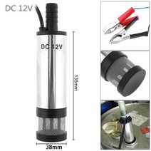 펌프 dc 12v 24v 38mm 휴대용 미니 전기 잠수정 디젤 물 오일 전송 에 적합, 스트레이너가있는 12v