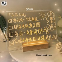 네온보드 아크릴 조명 투명 led 미니 블랙보드판 메모 메시지 게시판 와 빛, 20x30cm