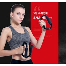 런웨이브 페럴렛 팔굽혀펴기바 푸쉬업바, 기본푸쉬업바