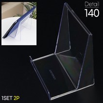 경사형 다용도 스탠드 진열대 140, 기본