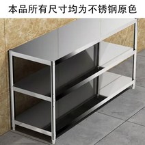 스테인리스 작업대 작업장 실험실 보조대 조리대 주방 부엌 요리 싱크대 보조 식당 포장대 업소용 테이블 철제 3층 큰 대형 1m 2m 1미터 2미터 높은 3단 선반 랙 다이 하비리아, 길이130폭50높이80