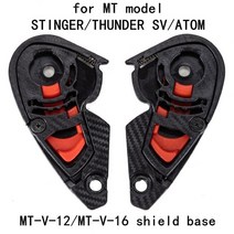 MT ATOM SV 플립 업 헬멧 실드 베이스 홀더 윈드 스크린 바이저 부품 교체 듀얼, 01 1 pair