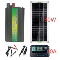 아파트태양광패널 미니 주차장 무소음 3kw 바상 가정용 옥상 태양광패널 집열판 발전기, 유형 1 60a 세트