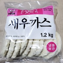 새우까스(천일식품 60g x20개 1.2K) 1개 식자재마트 대용량 업소용 왕새우까스 수산가공 즉석식품 간식 안주 새우까스