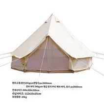 감성 몽골 텐트 방수 천막 게르 캠핑 인디언 야외 캐노피 지붕 풀세트 자외선 차단 Yiye 야외 유르트 텐트 캠핑 피라미드 인도 면화 야생 럭셔리 두꺼운 옥스포드 방수 큰 텐트, A.3m 순면 텐트 라이트카키/굴뚝 없음