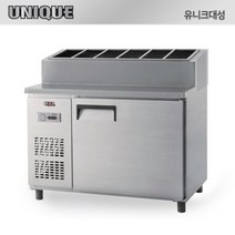 유니크 토핑 냉장고 1200 업소용 테이블냉장고 UDS-12RPAR, 내부스텐, 아날로그, 우측