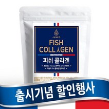 준코 프랑스 저분자피쉬콜라겐 펩타이드 분말, 150g, 1개