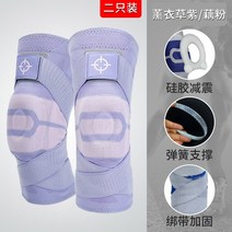 보온무릎보호대 등산용 무릎보호대 니슬리브 니랩 유망한 프로 농구 무릎 패드 남성 피트니스 반월판 보호 슬리브 여성 스포츠 충돌 방지 무릎 패드 무릎 관절 칼집, 【206】라벤더퍼플연근분말(스트랩포함 2팩), s 다리둘레 37-40cm, 1개