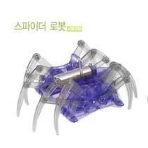 [아카데미과학] 스파이더 로봇 18141A, 단품