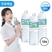 삼다수 제주 삼다수 2L X 12병