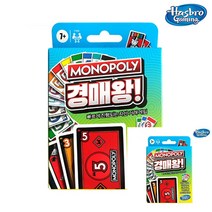 모노폴리 경매왕 게임 가족보드게임 5세보드게임 보드게임추천 보드게임 유아보드게임