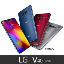 LG V40 ThinQ 128GB 가개통 정상해지 공기계 알뜰폰 특S급 휴대폰, 카민 레드, V40 128GBLGU+