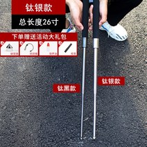 호신용 삼단봉 진압봉 경찰봉 호신봉 자기방어스틱 솔리드 휴대용 스틱 스틱 법적 23, 폼 아이언 헤드 26인치 티타늄 실버(65cm)