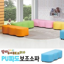 다우미 어린이용 PU 파도소파 (3인용), 바이올렛(PU-7000)