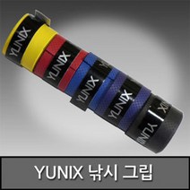 YUNIX 다이와 그립 골프 테니스 낚시 베드민턴 그립테이프 수축고무, 요넥스 퍼플