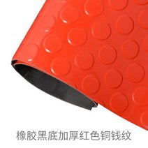 욕실미끄럼방지매트 두꺼운 생고무바닥매트 방수 플라스틱러그 깔다 작업장 주방패드 문매트 접착제 판 3767097562, 고무블랙내막두꺼운레드원형1미터너비*1belongin