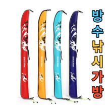 초경량 EVA 방수 코팅 낚시 가방 바다 민물 원투 찌낚시 루어 중층 내림, 오렌지