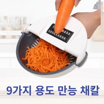 꿀템 만능채칼 멀티 슬라이서 9종 세트, 화이트 1개