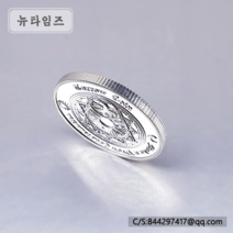 프로텍터 골드칩 타로별자리 고퀄리티 운세 럭키코인 뉴타임즈 F123D696, 은색