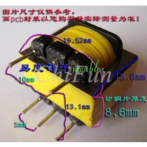 MCUBLOXKINGBOX 오디오 변압기 교체 완벽한 퍼멀로이 절연 5 피스/