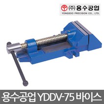 (주)용수공업/YDDV-75/드릴용접용직각바이스/3인치, 본상품수량선택